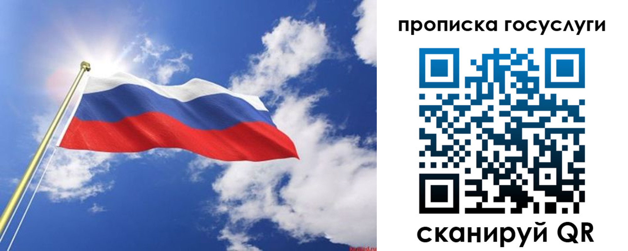 временная регистрация собственник в Кизеле