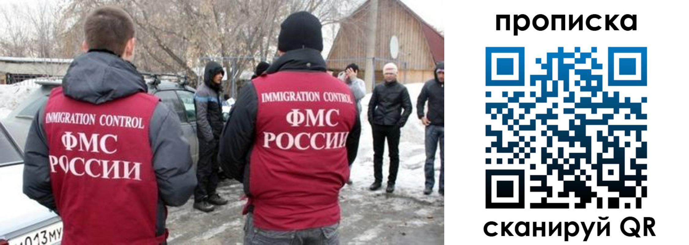 временная регистрация адрес в Кизеле