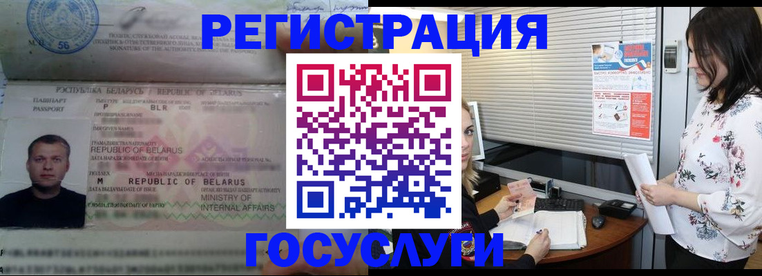 прописка от собственника в Кизеле